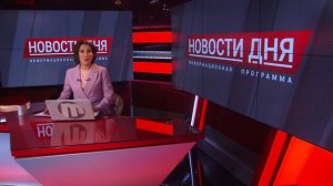 Погоня за внедорожником/"Новости дня" 30.01.2025