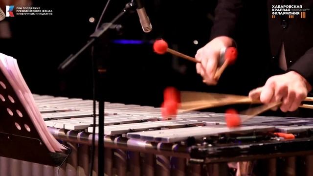 Супер Музыка для вибрафона -"Чижик-Джаз-Квартет" в Хабаровске 2023 смотреть онлайн