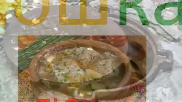 Буква Ю смотреть онлайн