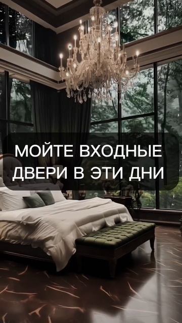 #астро #астрология #бацзы #феншуй #активации