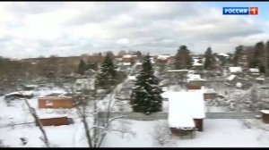 Часы и начало "Вести" в 20:00 ("Россия 1" (+7), 01.01.2019)