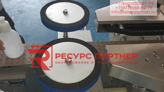 Этикетировка плоской и круглой тары