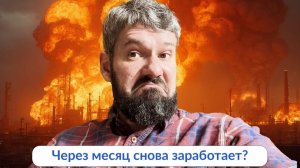 Пожар на заводе в Кстово!