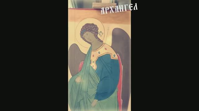 Архангел