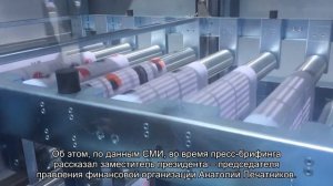 ВТБ запустит первые в РФ полностью бесконтактные банкоматы