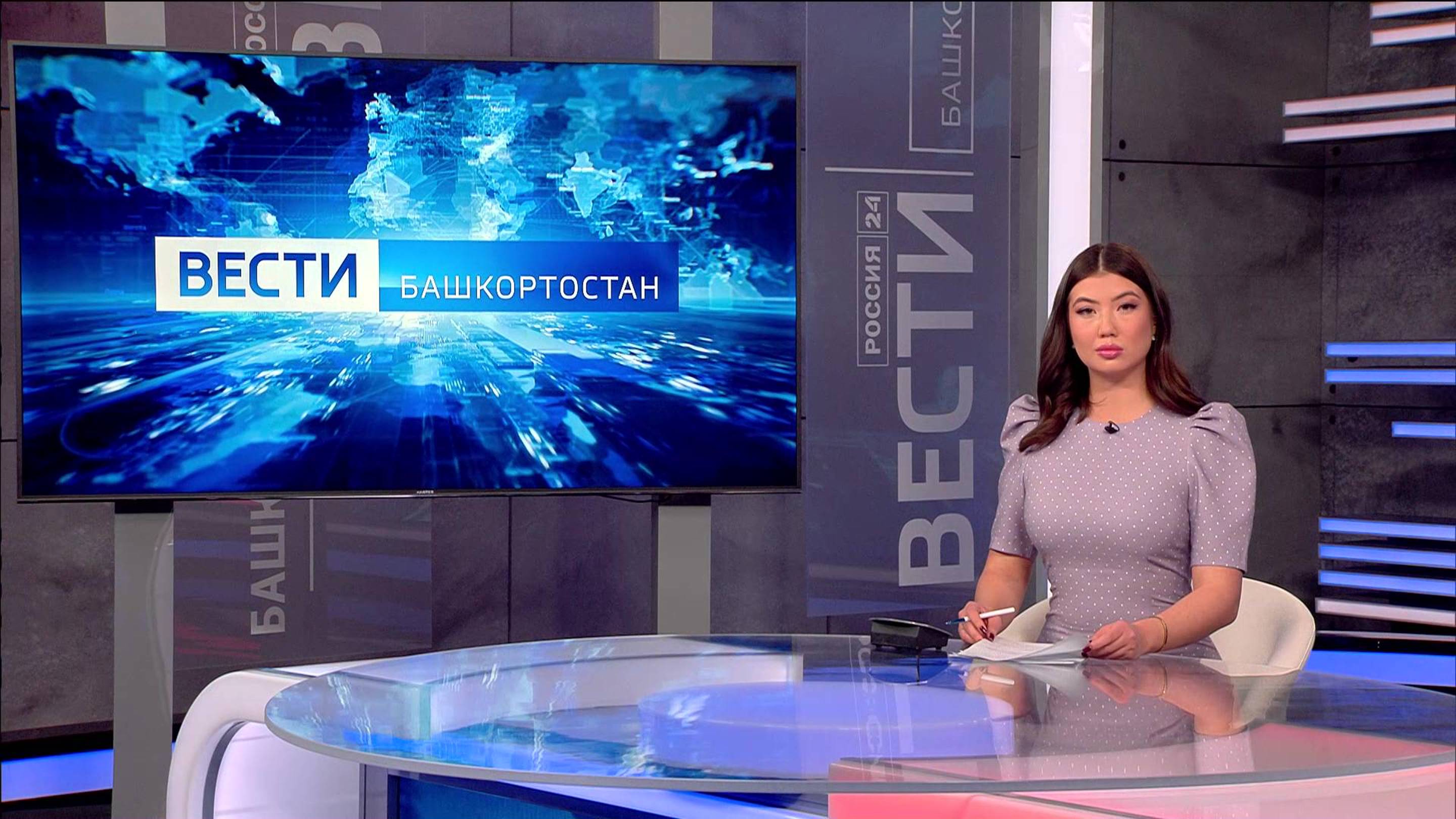 Вести-Башкортостан - 29.01.25