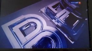 Заставка блока "Местное время" (Россия-1 (+2), 2016-2019, 2019) Версия в 16:9