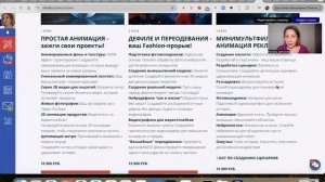 Эфиры по четвергам. Открытие Нейровидеостудии