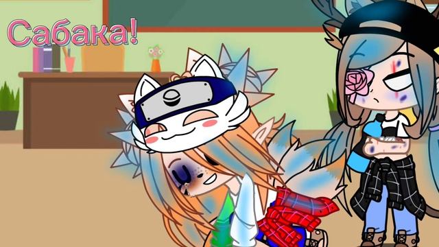 Кароче гаваря я казала што НАРУТО ГАВНО сваей лп смотреть онлайн