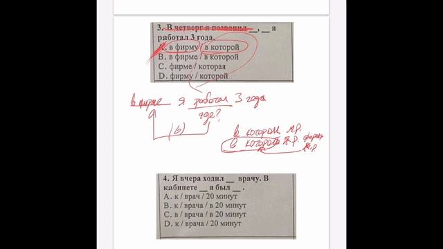 12 января 2023 Контрольная Работа-1 смотреть онлайн