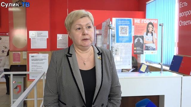 Елена Елисеева посетила МФЦ
