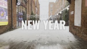 Культурный квартал Брусницын