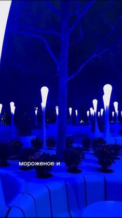 Парк Облаков г. Краснодар