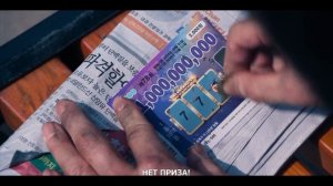 игра в кальмары "хлеб и лотерея" (2 сезон 1 серия)