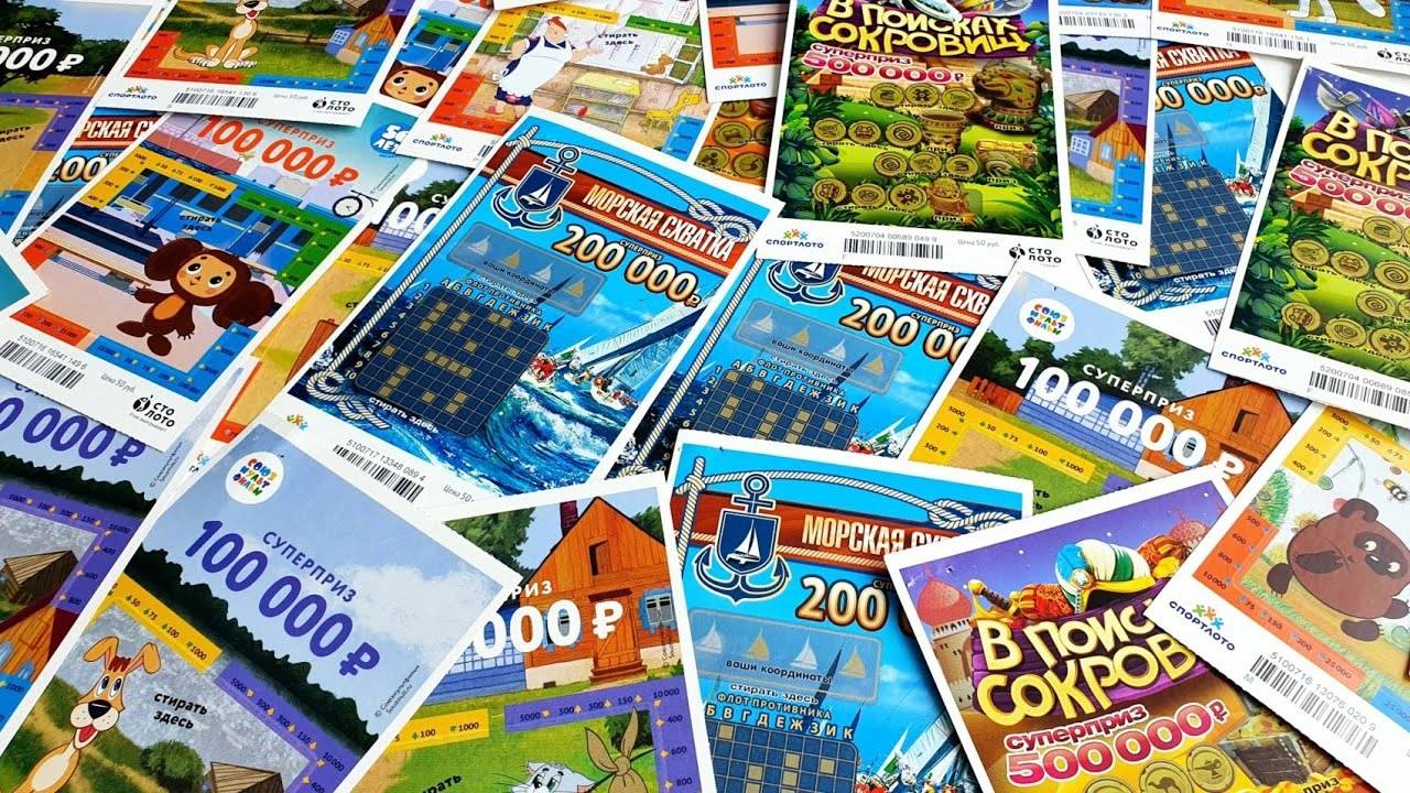 Ретро Билеты От Столото, Что же я смог ВЫИГРАТЬ в моментальную лотерею за 50 Рублей смотреть онлайн