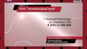 Переход с кабельного на эфирное вещание (ННТВ [Нижегородская обл.], 26.05.2018)