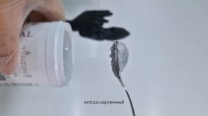 SPA RITUAL MASSAGE GEL BASE