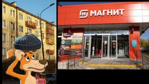 Твой магазин это: