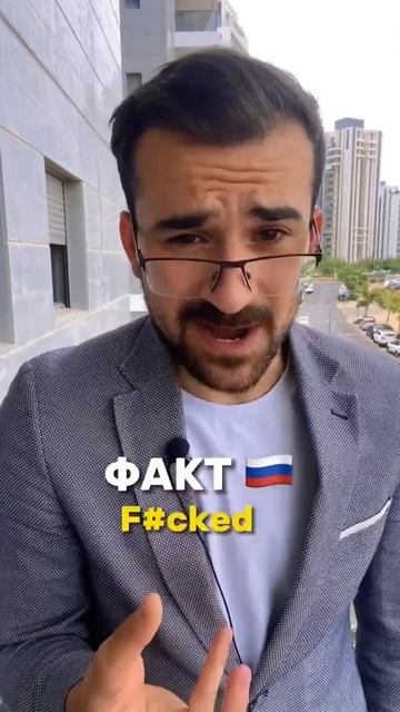 Вот это fartануло #английский #shorts смотреть онлайн