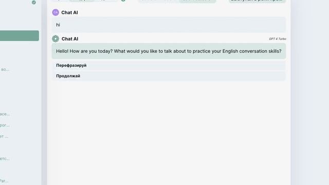 Как использовать готовые промты в ChatGPT и создавать свои