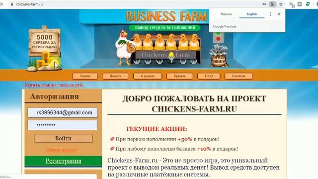 How To Make Money Online Rubble ,4 Best Old Free Earning Site,Live Payment Proof,