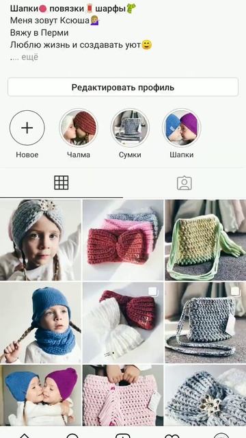 #вяжемвместе #вяжемслюбовью #рукоделие