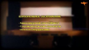Пансионат “Планета“ Евпатория Крым