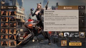 Doomsday last survivors - новые райдеры. Феликс и Чейзи.