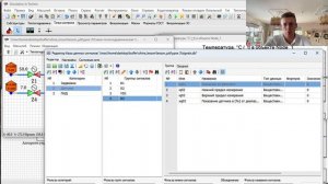 SimInTech 6-й урок 3- части пошагового руководства по созданию комплексной модели.