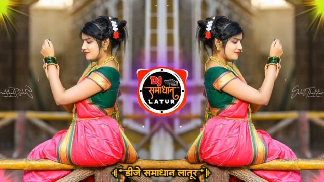सांभाळ घसरल 🦶पाय गं • Sambhal 💪Ghasaral Pay G • Marathi song • Active pad mix💃 • Dj Samadhan Latur