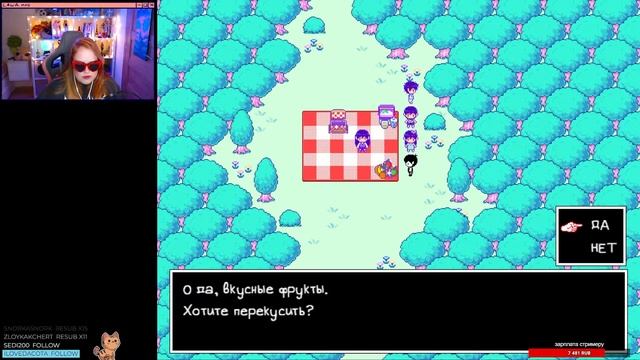 ВНЕЗЕМЕЛЬЕ ⬤ Omori стрим прохождение #2 смотреть онлайн