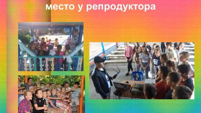 Методическая разработка «Цикл радиопередач»