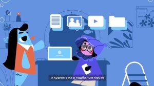 «Цифровой Ликбез» от БФ «Вклад в будущее» по теме «Резервное копирование данных»