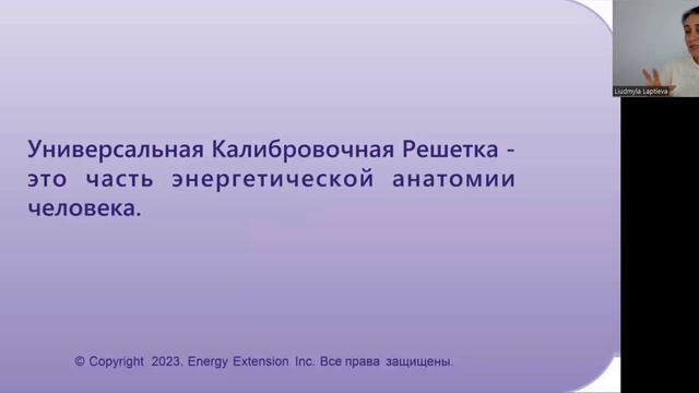 Энергетическая настройка #энергетическаяпрактика #энергетическаязащита #энергетическаясила
