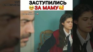 Гюльпери турецкий сериал