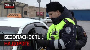 Водителям такси напомнили о важности ПДД // 360 ХИМКИ