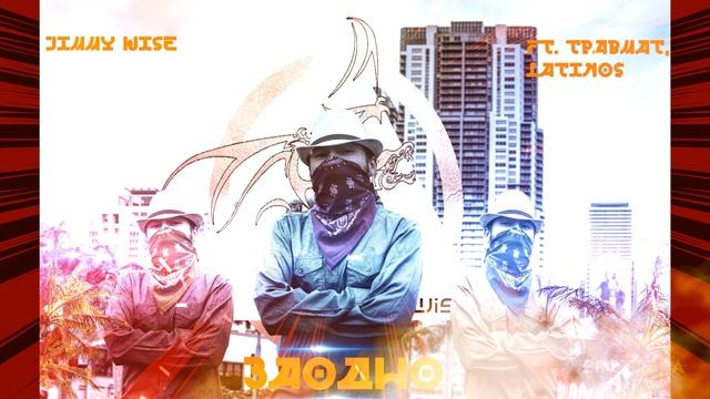 Jimmy Wise - Заодно (Ft. ТравмаТ, LaTino$) (Official Audio)(2025)