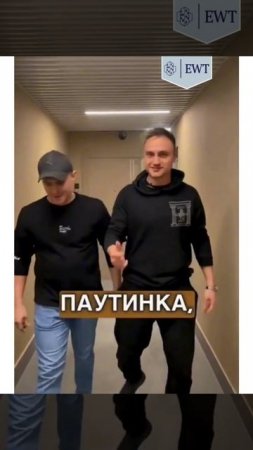 Зачем клеить стеклохолст EWT