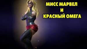 MARVEL Strike Force #105 ГЕРОЙ НА ГЕРОЕ 🤔