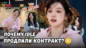 Ep2🥩 ГОТОВИМ блюдо Юцимала с ЮЦИ👩🍳 IDLE расскажут больше чем DISPATCH