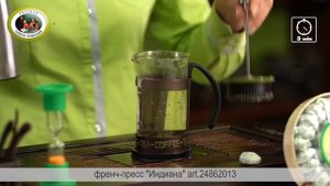 Шен-пуэр "точа"