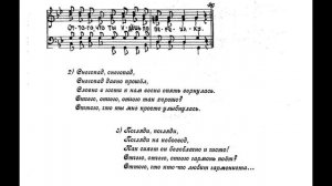 «Старый клён», А.Пахмутова, партия 2 тенор, мужской хор, ноты.
