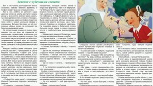 Визитная каточка "Я педагог"