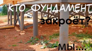 Мы.Делаем ваши цоколя даже в День Рождения . Готовые цоколя в лицах . Перед вами мастер-Николай