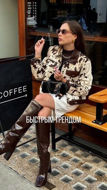 ВСЕГО ОДНА АКЦЕНТНАЯ ВЕЩЬ В ОБРАЗЕ