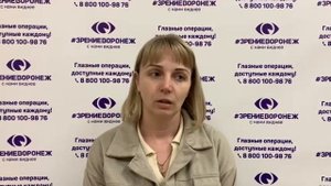 Отзыв о лазерной коррекции зрения в клинике "Зрение Воронеж", 88001009876