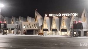 Информатор аэропорта Новый Уренгой 22 мая 2024 от @NURaero Премьера (смотреть описание)