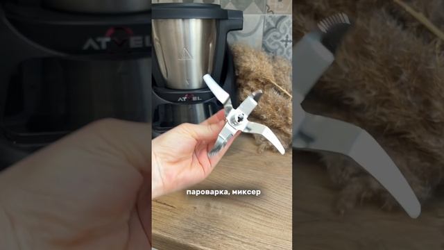 Артикул на озон - 1109125683 #KitchenBot #Кухонный_Робот_Atvel