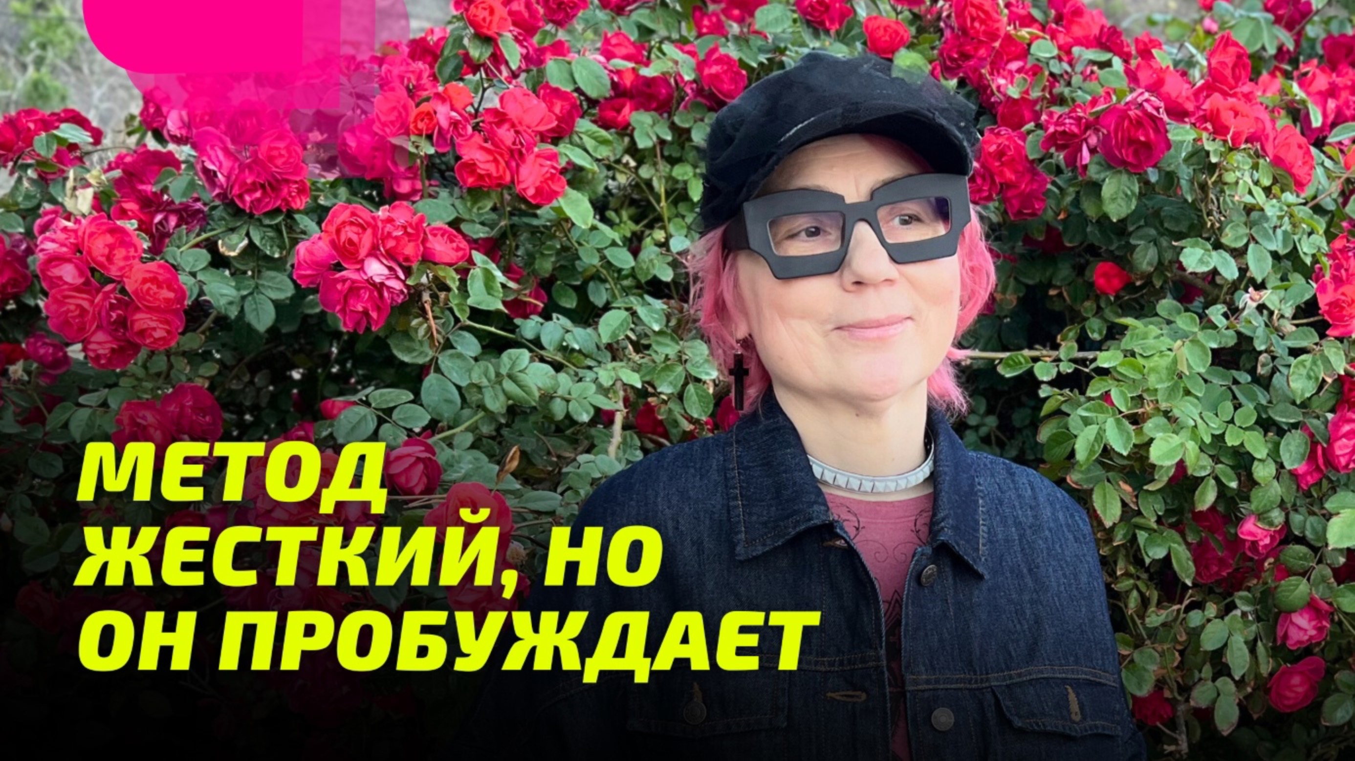 Без Дисциплины вы руководствуетесь личностью — тем, от чего вам надо проснуться.