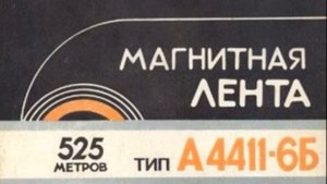 Группа Адрес - Здравствуй девочка